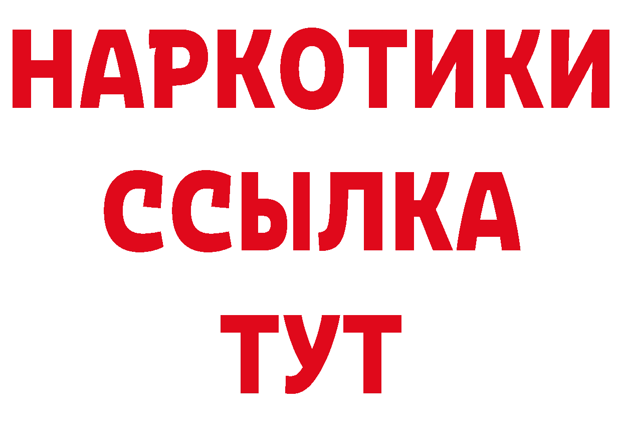 Сколько стоит наркотик?  как зайти Норильск