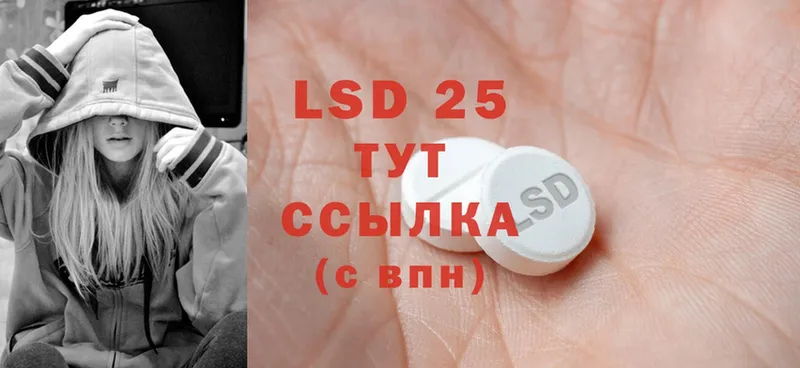 LSD-25 экстази кислота  где купить наркотик  Норильск 