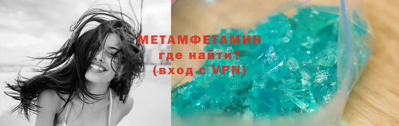 цена   Норильск  Метамфетамин витя 